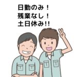 株式会社ステップアップ