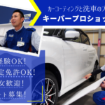 株式会社ライフライン